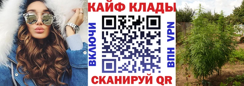 Наркошоп купить ГЕРОИН Альфа ПВП АМФ Марихуана COCAIN МЕФ ГАШИШ Эртиль