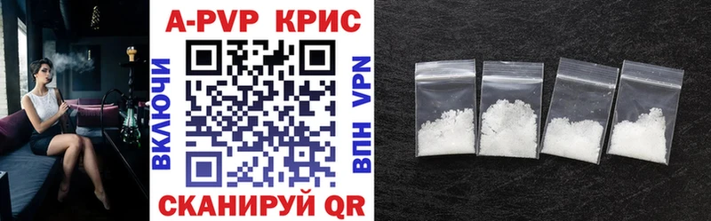 APVP СК КРИС  Купить где  Эртиль 