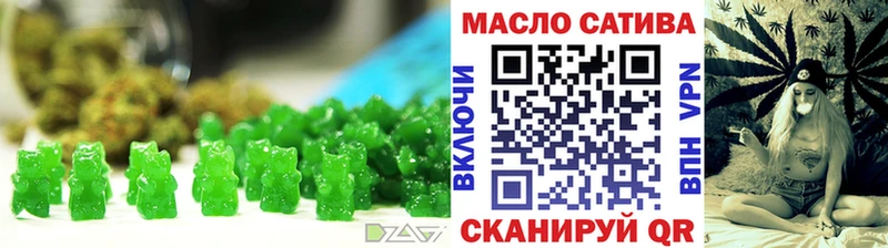 Купить закладки Эртиль Печенье с ТГК конопля
