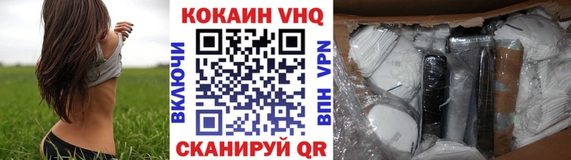 Кокаин Боливия  Купить закладки  Эртиль 