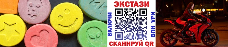 Ecstasy круглые  Купить где  Эртиль 