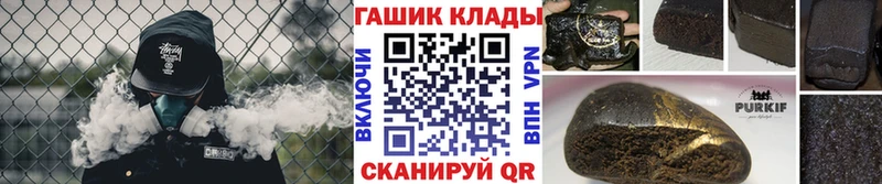 ГАШИШ Изолятор  Купить закладки  Эртиль 