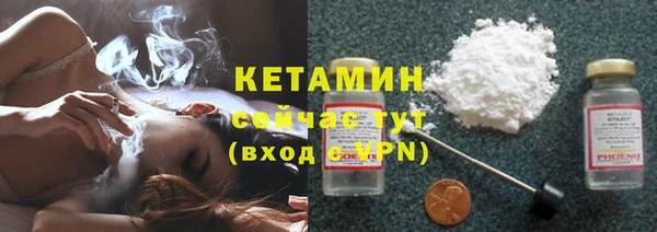 бутират Каменногорск