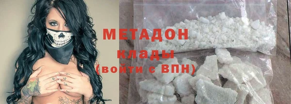 экстази Каменка