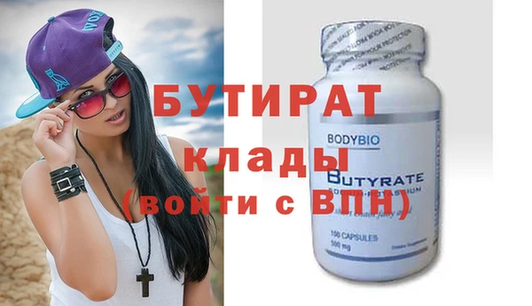 экстази Каменка