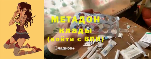 бутират Каменногорск