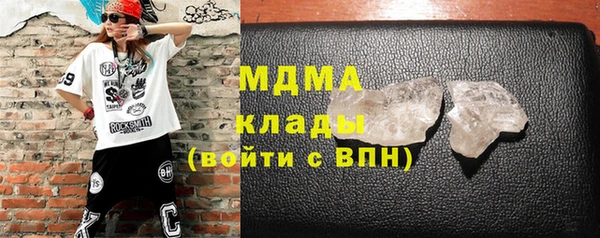 экстази Каменка