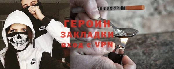 бутират Каменногорск