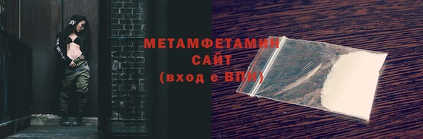 бутират Каменногорск