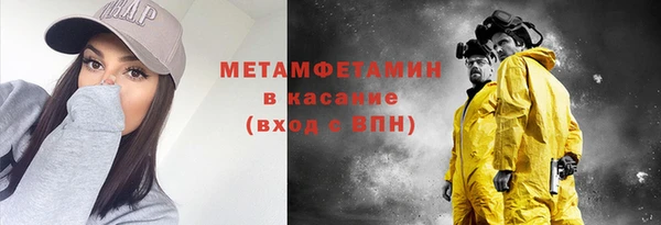 бутират Каменногорск