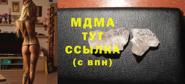 бутират Каменногорск