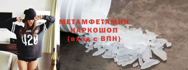 экстази Каменка
