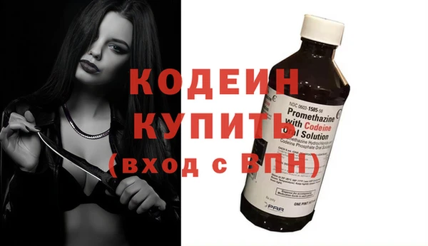 бутират Каменногорск