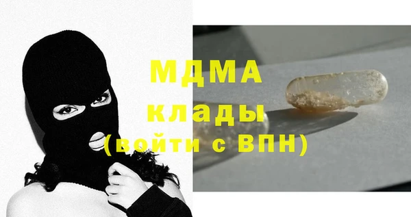 мескалин Инта
