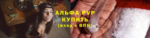 бутират Каменногорск