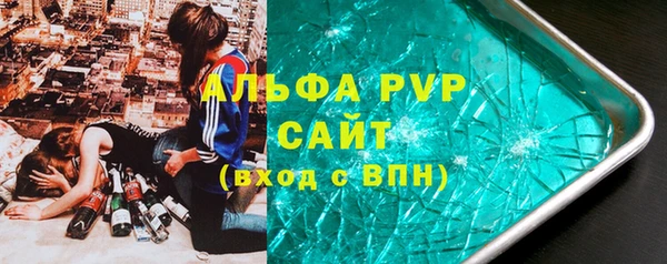 экстази Каменка