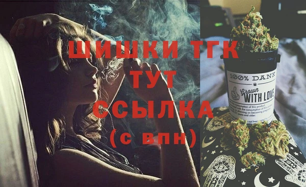 бутират Каменногорск