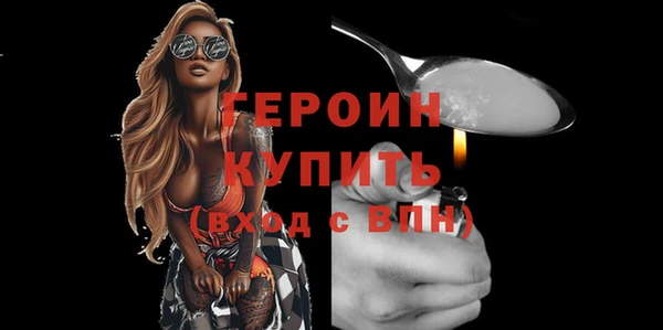 мескалин Инта