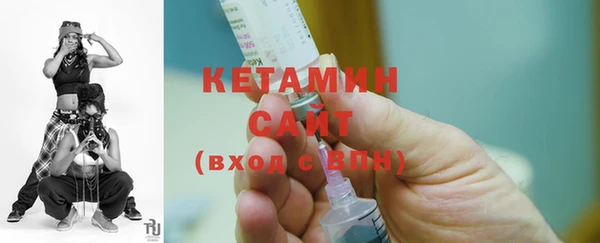бутират Каменногорск