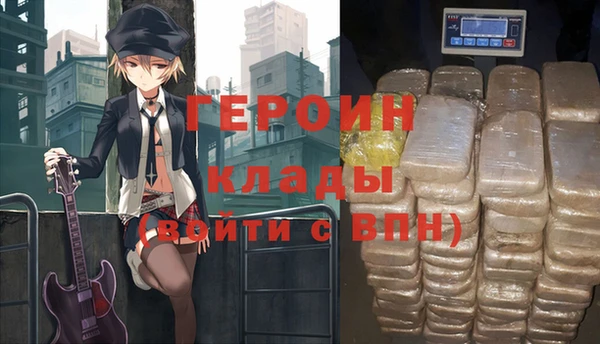 бутират Каменногорск