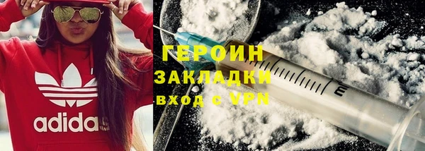 экстази Каменка
