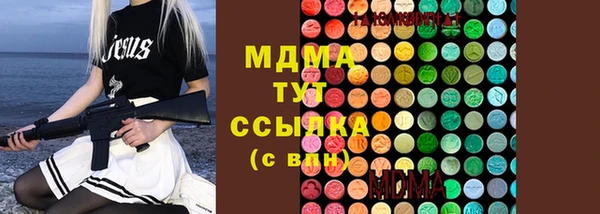 бутират Каменногорск