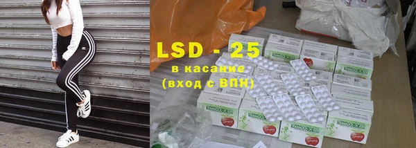 бутират Каменногорск