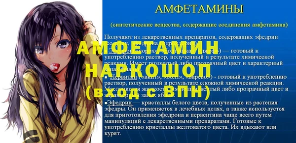 экстази Каменка