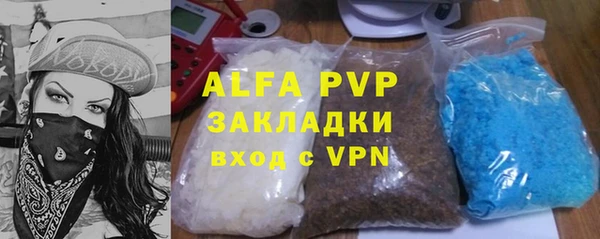 экстази Каменка
