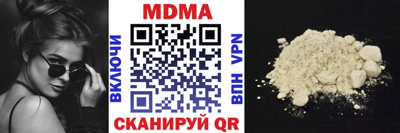Купить  Эртиль  MDMA молли 