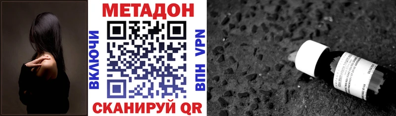 Купить закладки  Эртиль  Метадон VHQ 