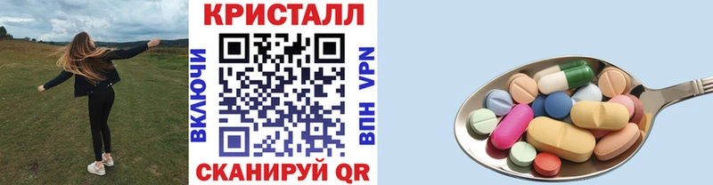 Купить где  Эртиль  Первитин винт 