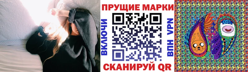 Марки NBOMe 1,5мг  Купить где  Эртиль 