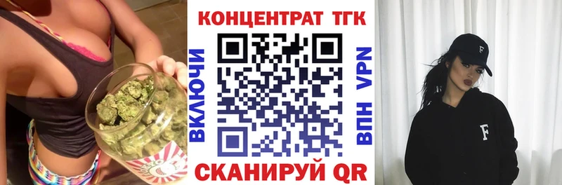 Купить где  Эртиль  Дистиллят ТГК жижа 